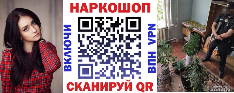 Как найти закладки Тырныауз СК  АМФ  Канабис  Псилоцибиновые грибы  МЕФ 