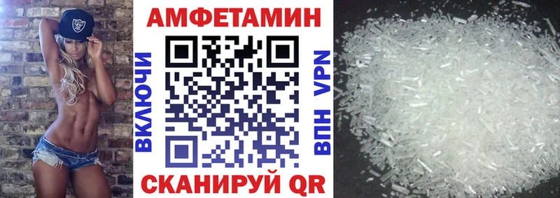 АМФ Розовый Тырныауз
