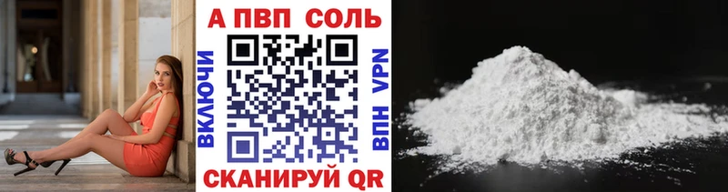даркнет сайт Тырныауз Alfa_PVP мука