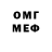 Метадон мёд m1u.4