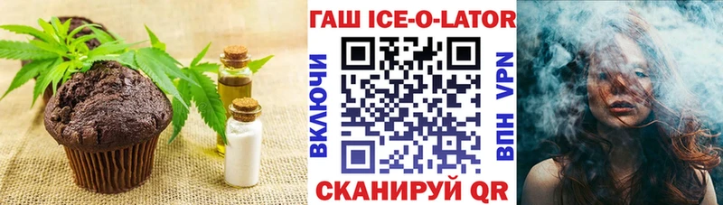 Еда ТГК конопля  KRAKEN вход  Тырныауз 