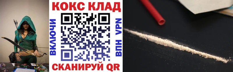 COCAIN Колумбийский  где найти   Тырныауз 