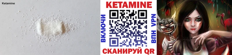 площадка формула Тырныауз КЕТАМИН VHQ