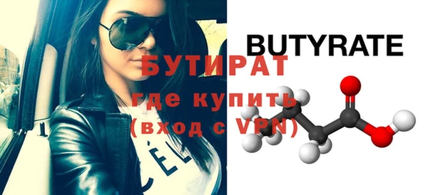 гашишное масло Абдулино