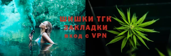 гашишное масло Абдулино