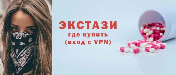 гашишное масло Абдулино
