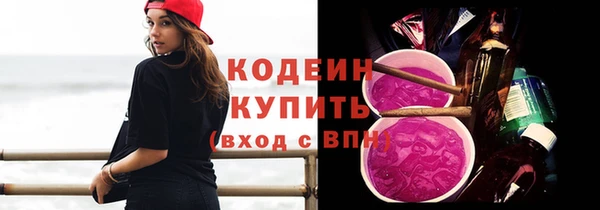 скорость Абинск