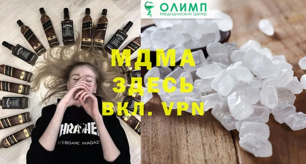 скорость Абинск