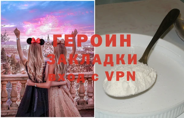 дурь Абаза