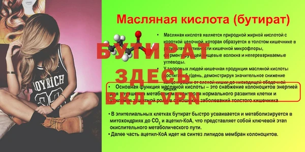 Альфа ПВП Михайловск