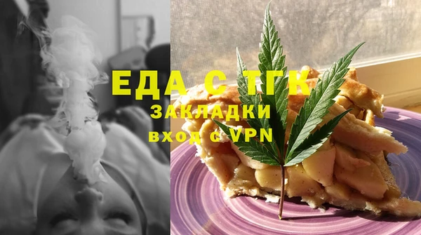 скорость Абинск
