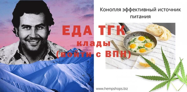 кристаллы Алексин