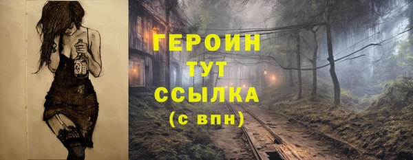 дурь Абаза