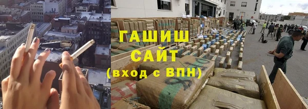 гашишное масло Абдулино