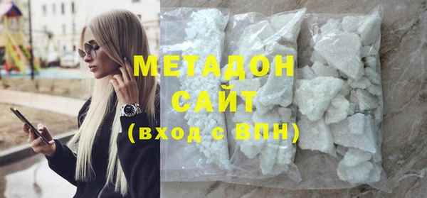 гашишное масло Абдулино