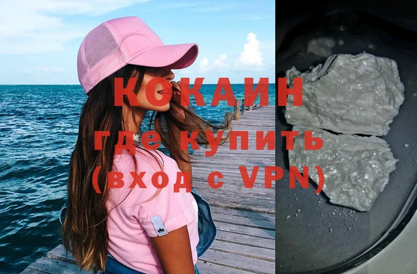 скорость Абинск