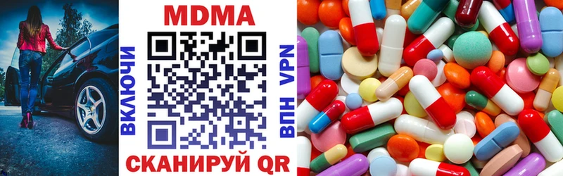 МДМА crystal  купить   darknet Telegram  Тырныауз 