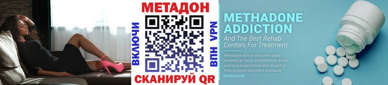 МЕГА рабочий сайт  Тырныауз  МЕТАДОН VHQ 