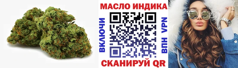 ТГК THC oil  Тырныауз 